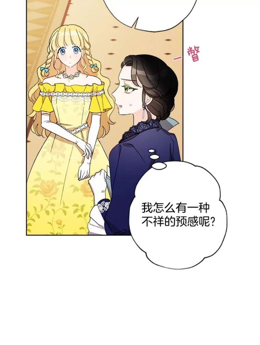 灰姑娘的善良继母19.王子和灰姑娘