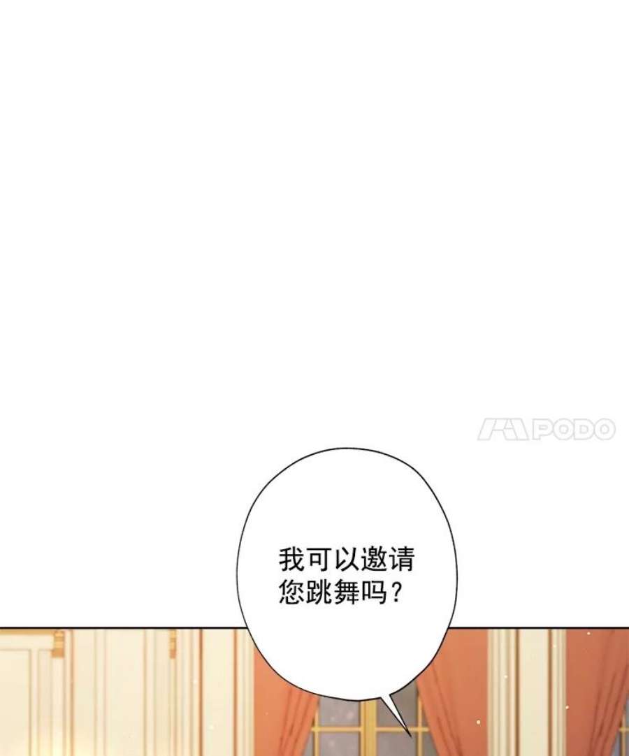 灰姑娘的善良继母19.王子和灰姑娘