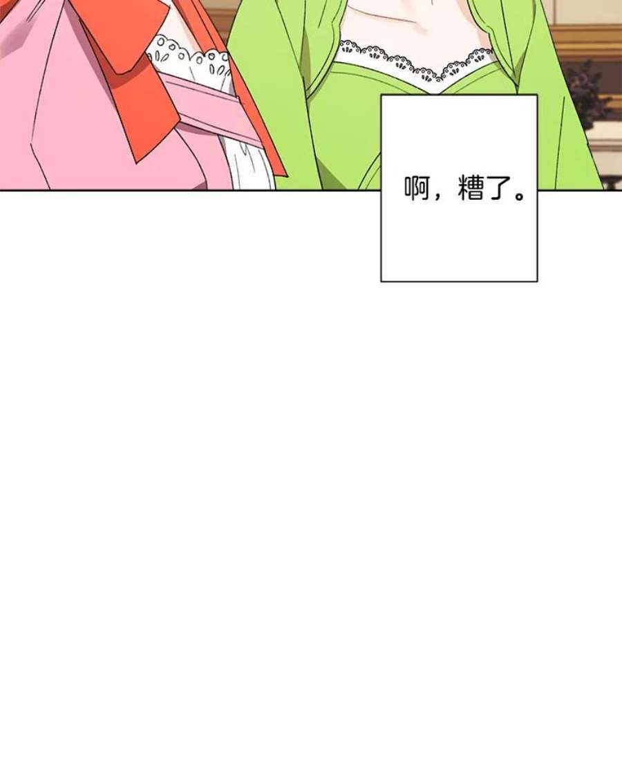 灰姑娘的善良继母19.王子和灰姑娘