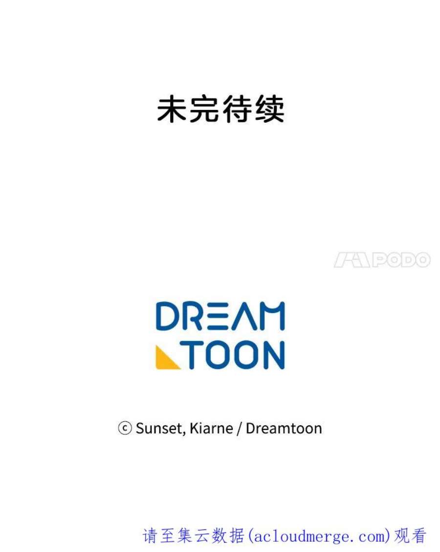 灰姑娘的善良继母19.王子和灰姑娘