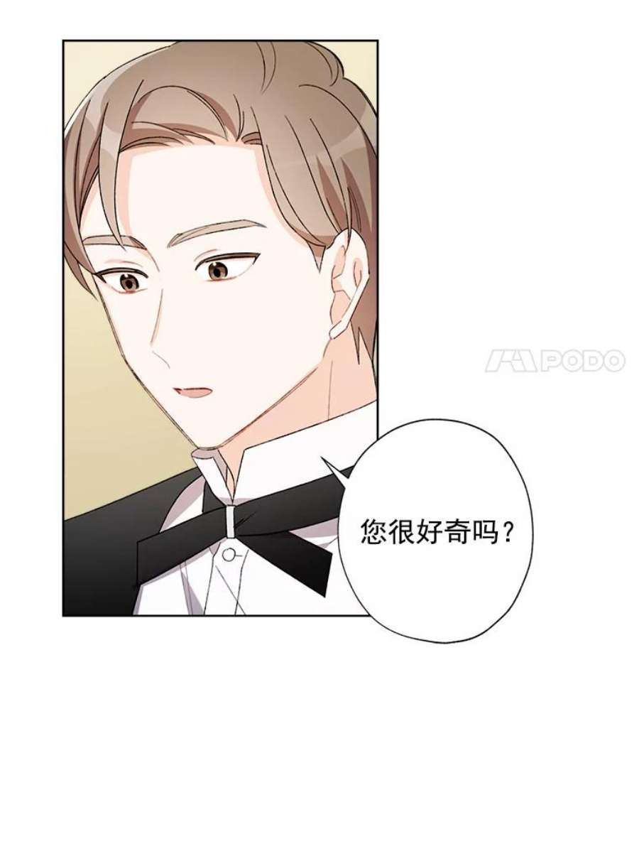 灰姑娘的善良继母19.王子和灰姑娘