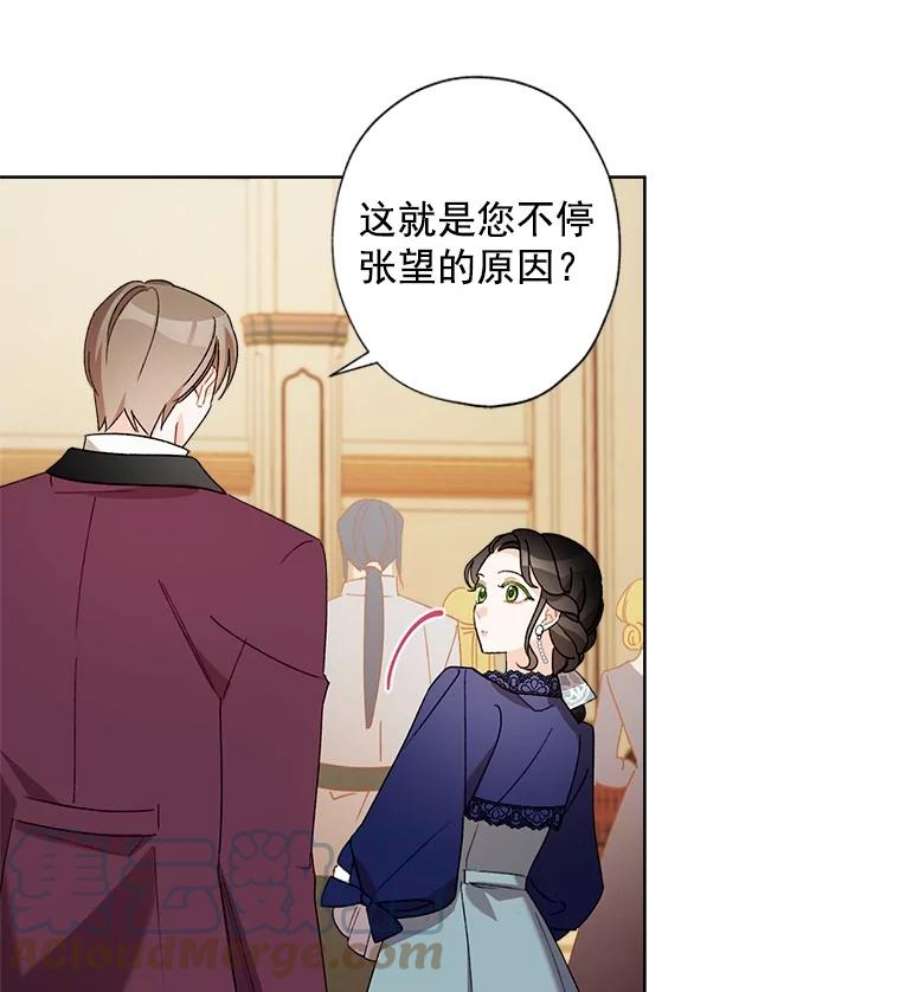 灰姑娘的善良继母19.王子和灰姑娘