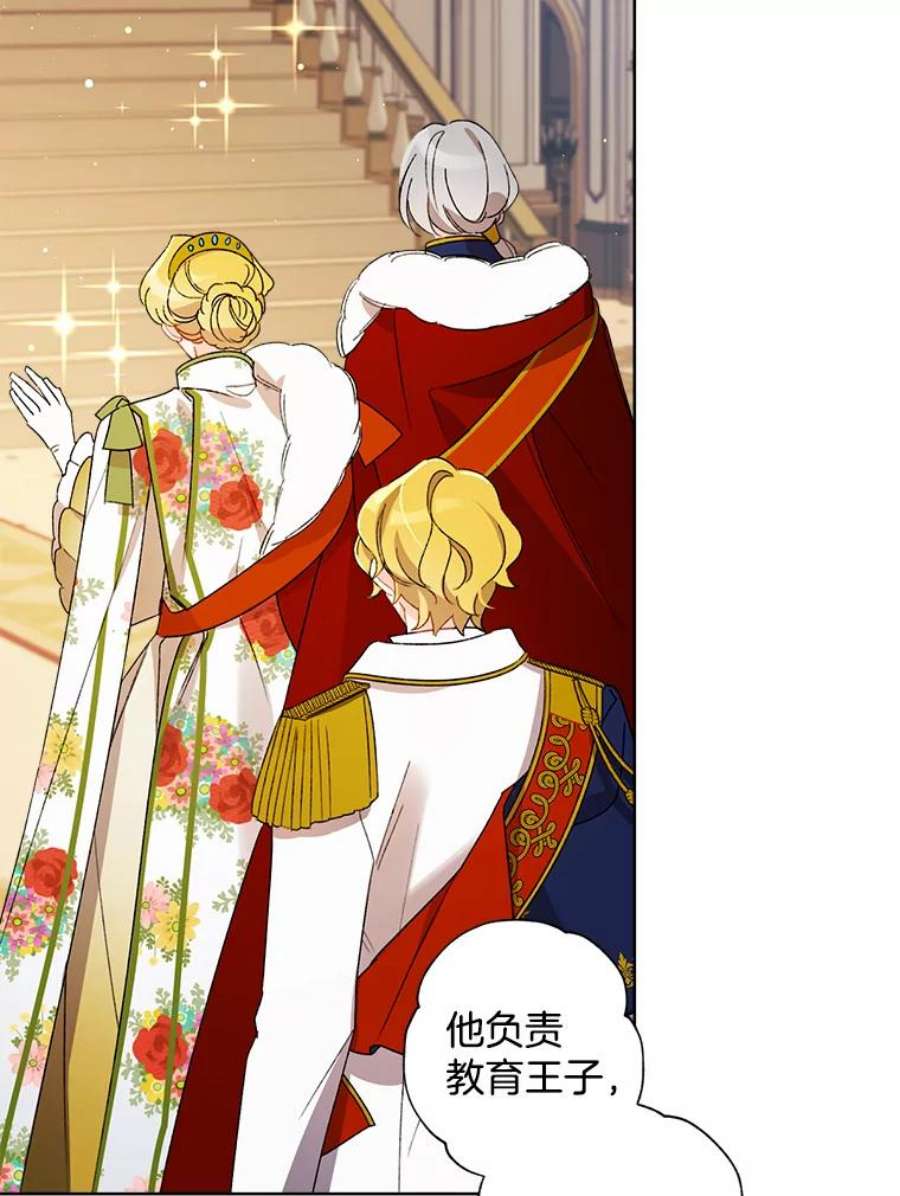 灰姑娘的善良继母19.王子和灰姑娘