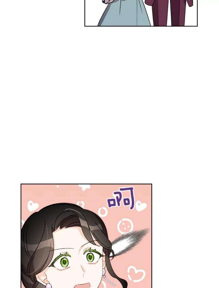 灰姑娘的善良继母19.王子和灰姑娘