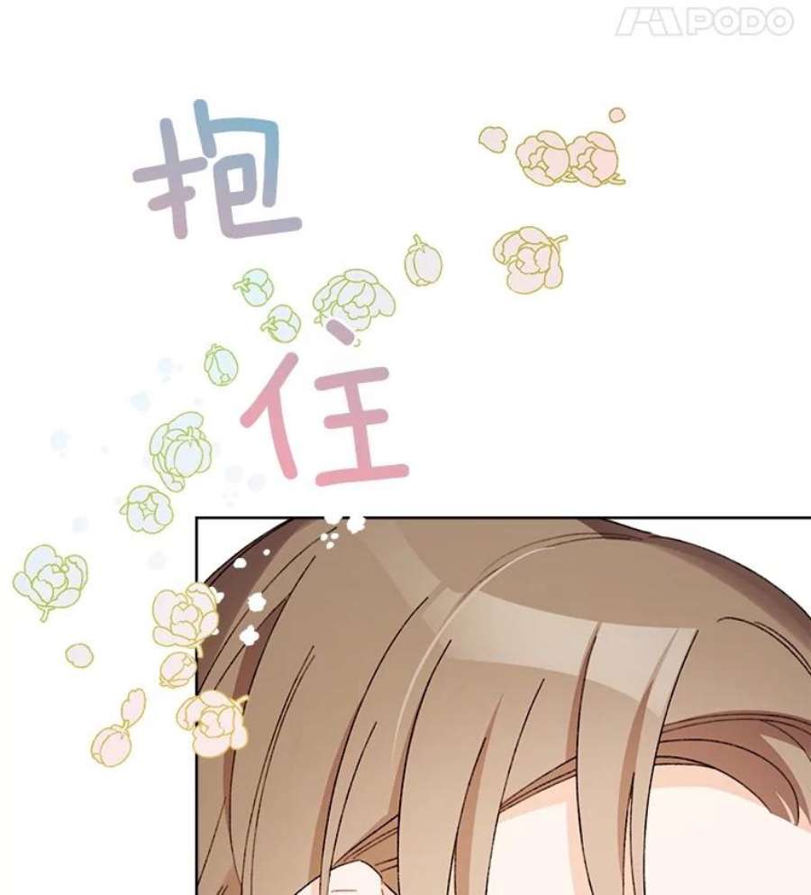 灰姑娘的善良继母19.王子和灰姑娘