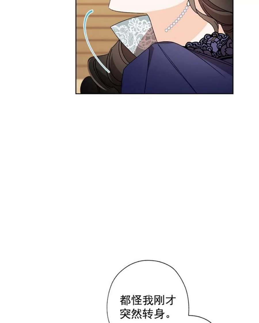 灰姑娘的善良继母19.王子和灰姑娘