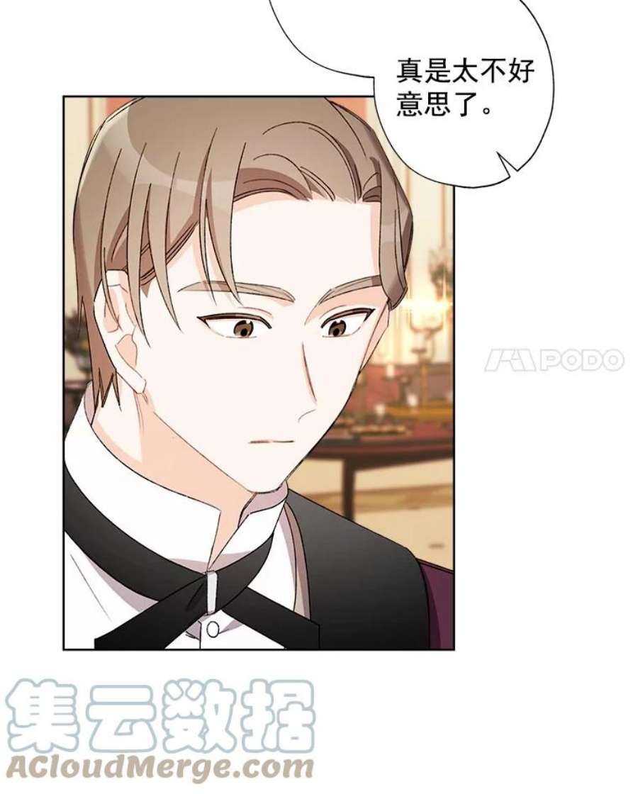 灰姑娘的善良继母19.王子和灰姑娘