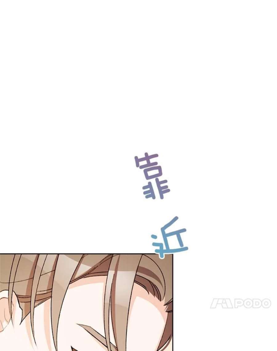 灰姑娘的善良继母19.王子和灰姑娘