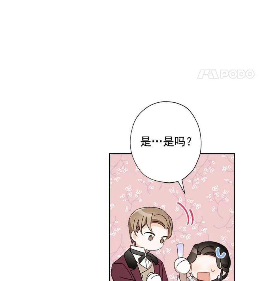 灰姑娘的善良继母19.王子和灰姑娘