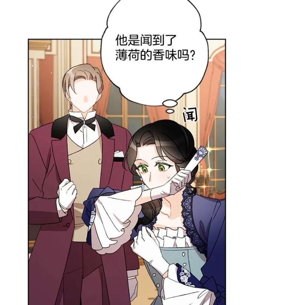 灰姑娘的善良继母19.王子和灰姑娘