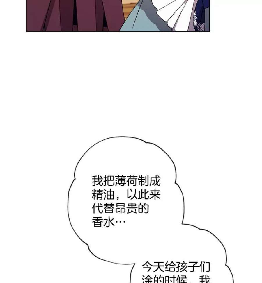 灰姑娘的善良继母19.王子和灰姑娘