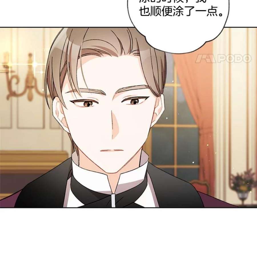 灰姑娘的善良继母19.王子和灰姑娘