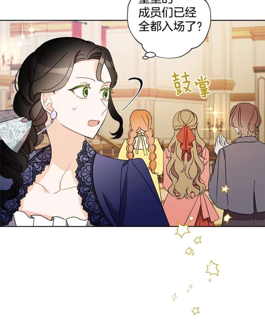 灰姑娘的善良继母19.王子和灰姑娘