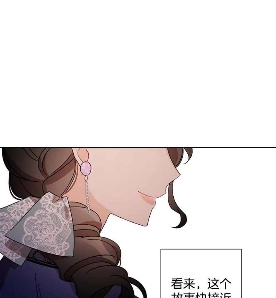 灰姑娘的善良继母19.王子和灰姑娘