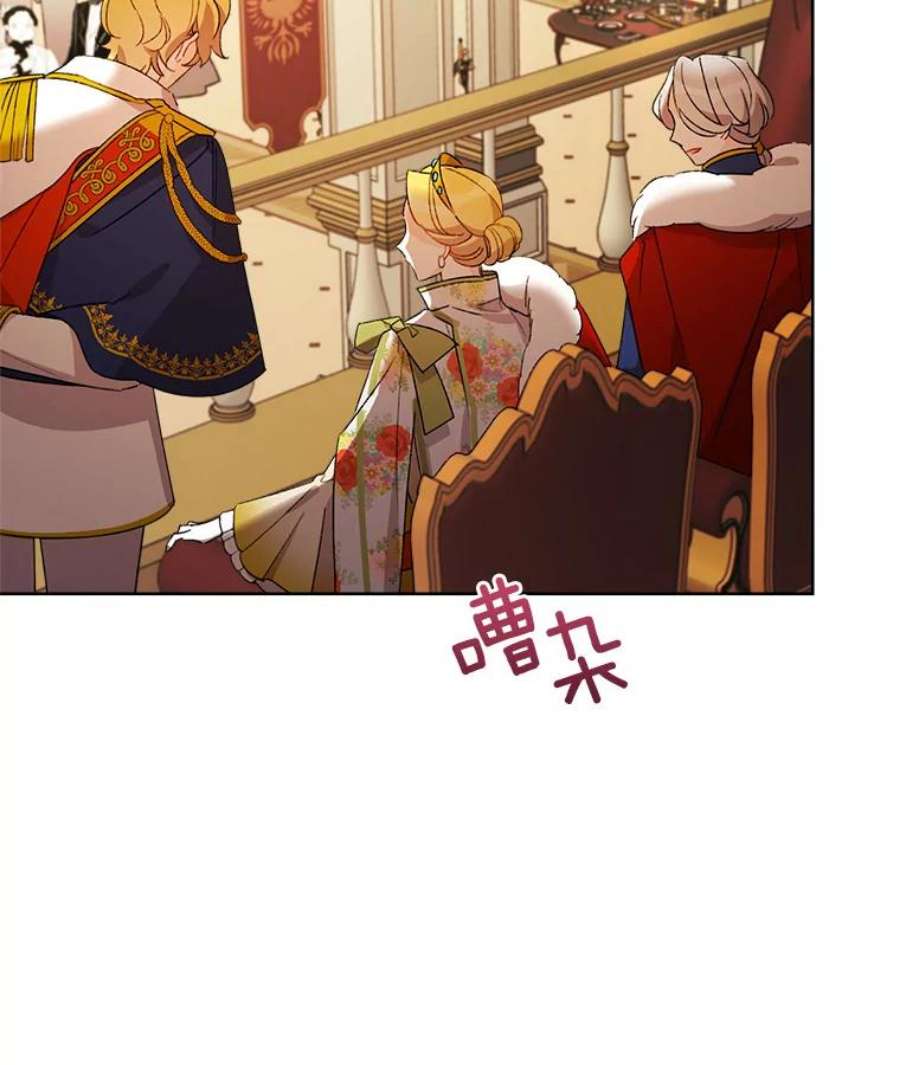 灰姑娘的善良继母19.王子和灰姑娘