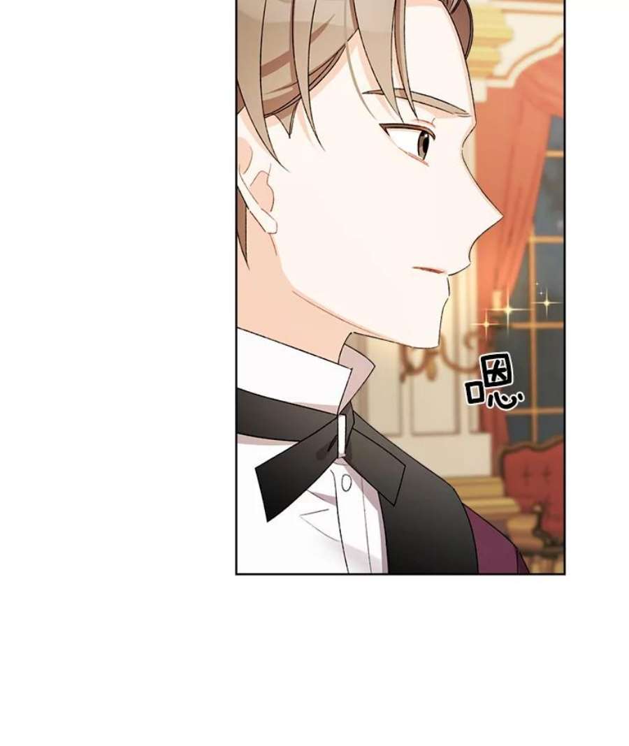 灰姑娘的善良继母19.王子和灰姑娘