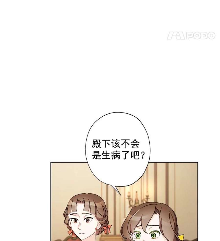 灰姑娘的善良继母19.王子和灰姑娘