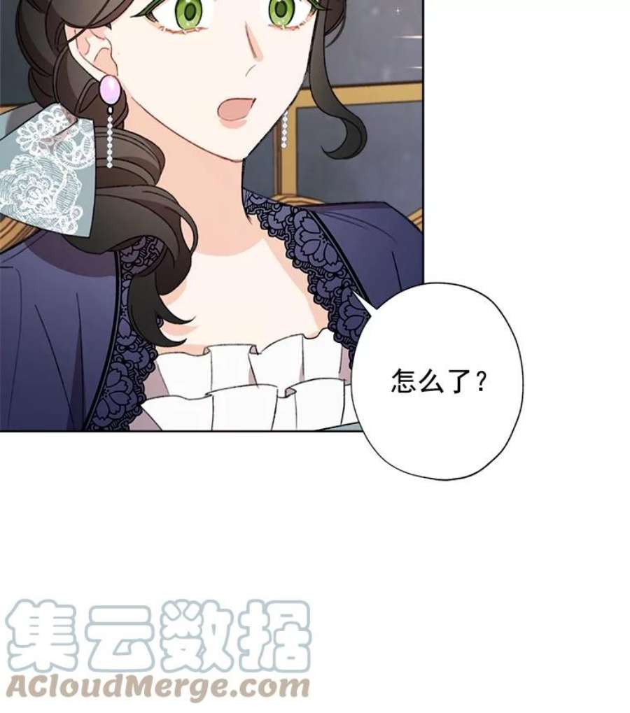 灰姑娘的善良继母20.第一支舞