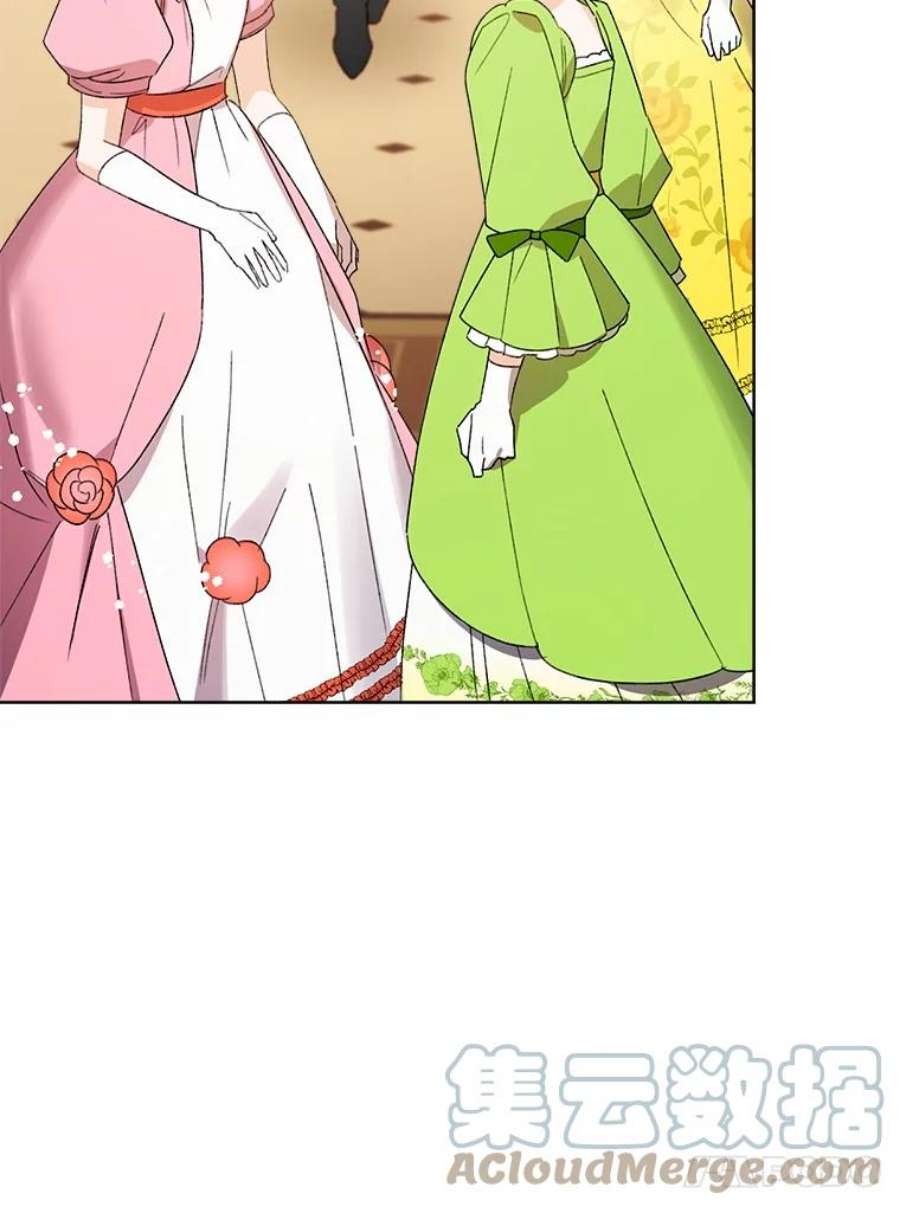 灰姑娘的善良继母20.第一支舞