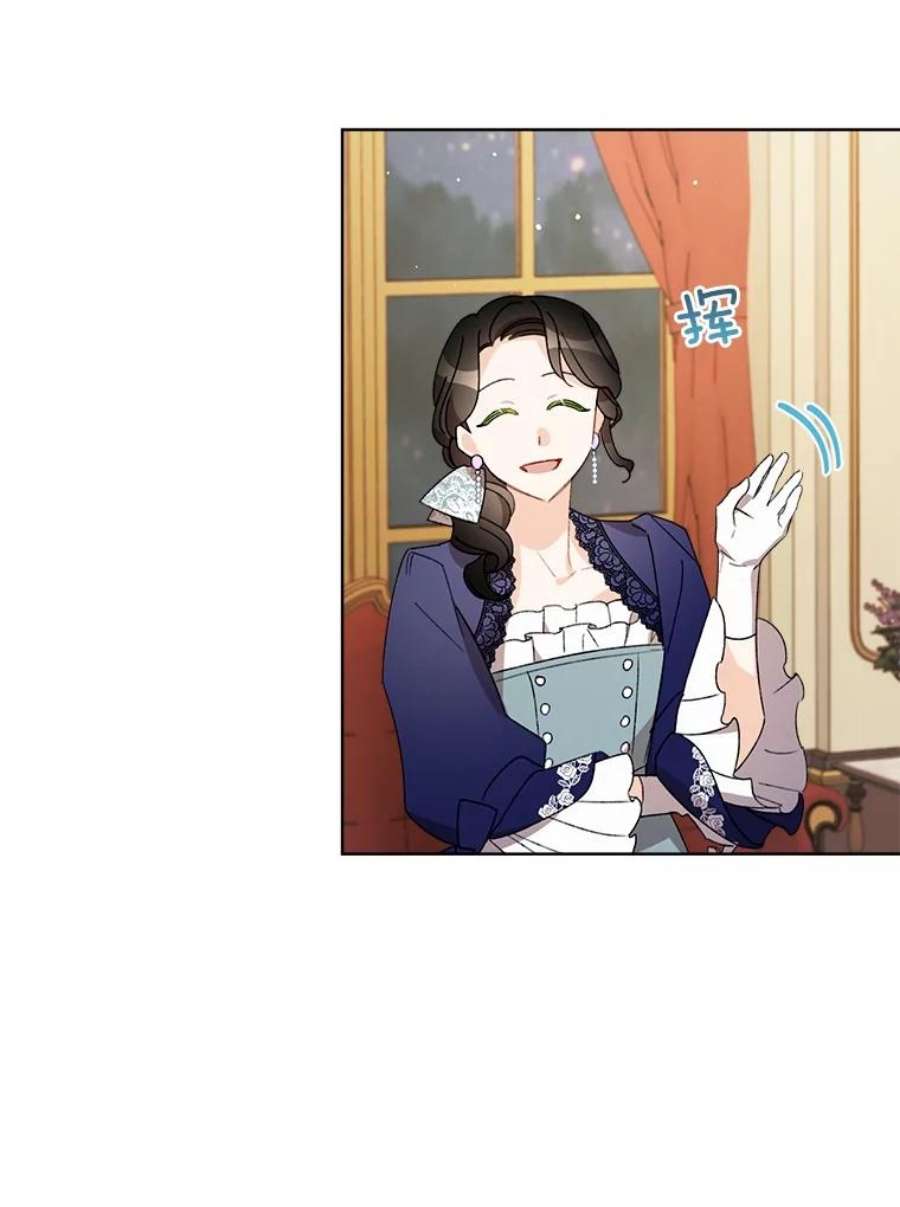 灰姑娘的善良继母20.第一支舞