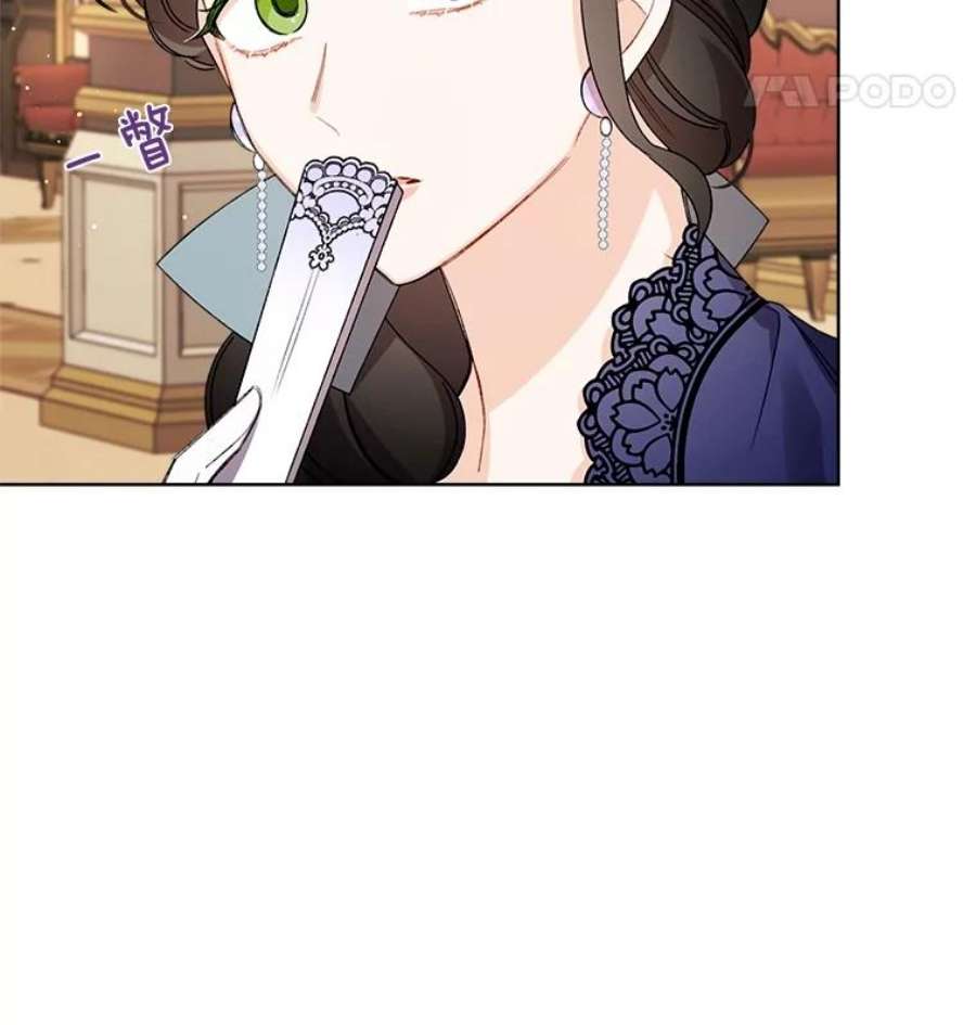 灰姑娘的善良继母20.第一支舞