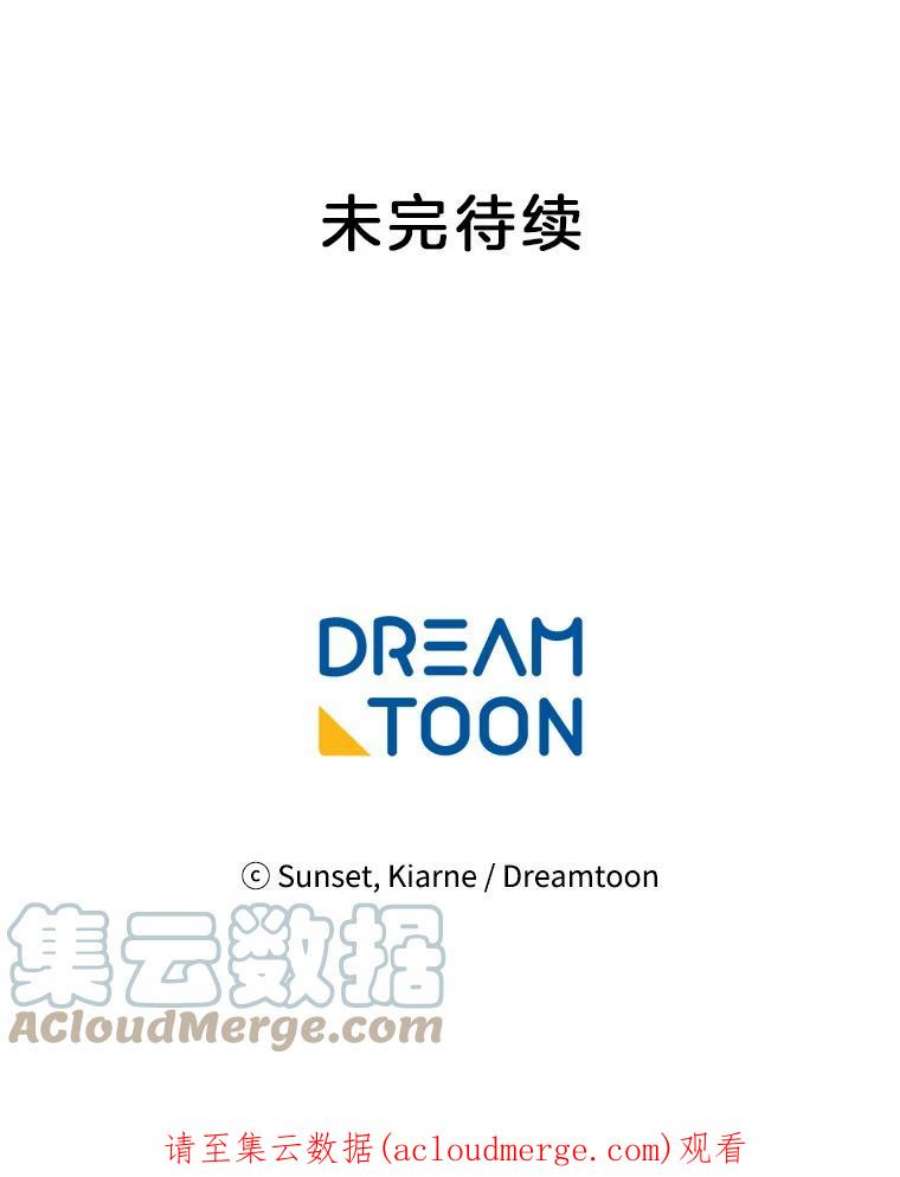 灰姑娘的善良继母20.第一支舞