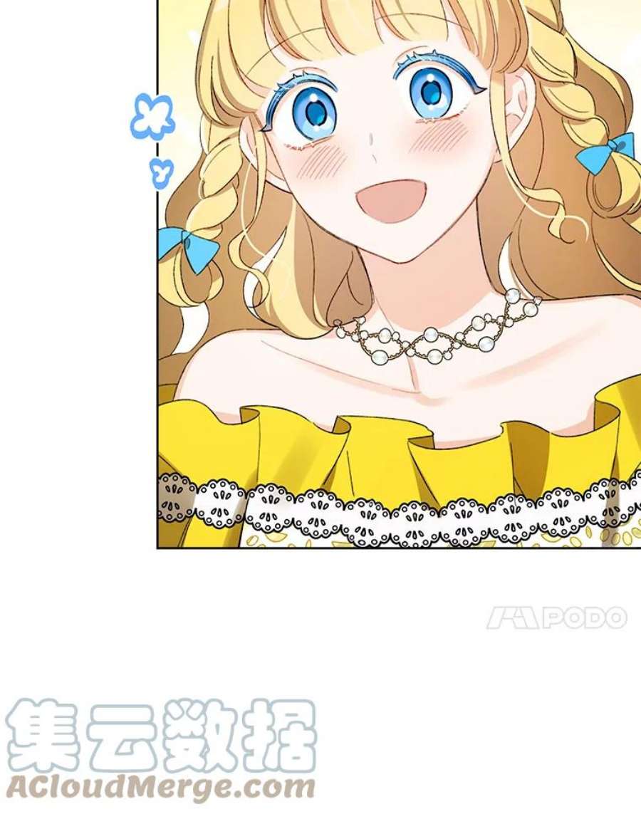 灰姑娘的善良继母20.第一支舞