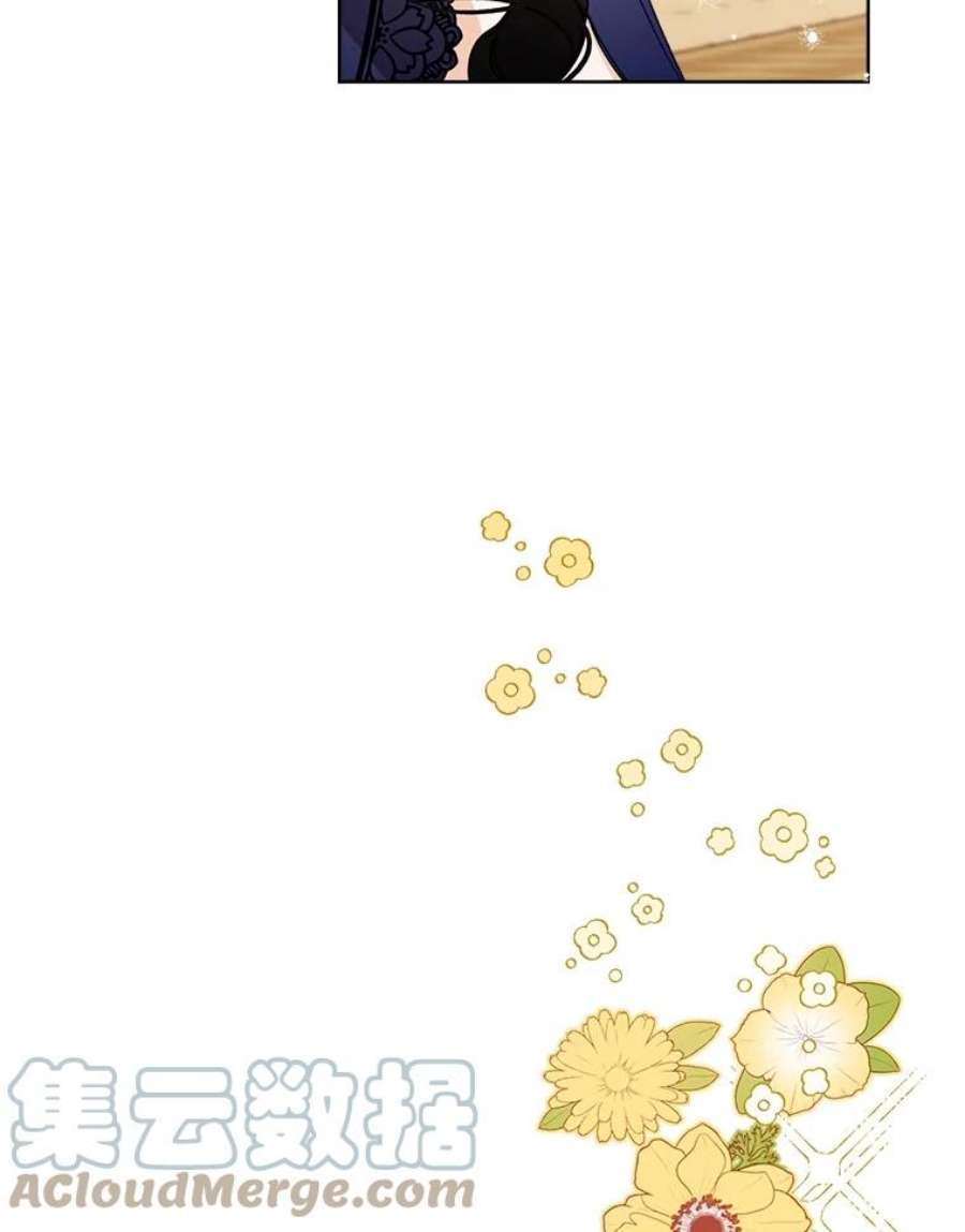 灰姑娘的善良继母20.第一支舞