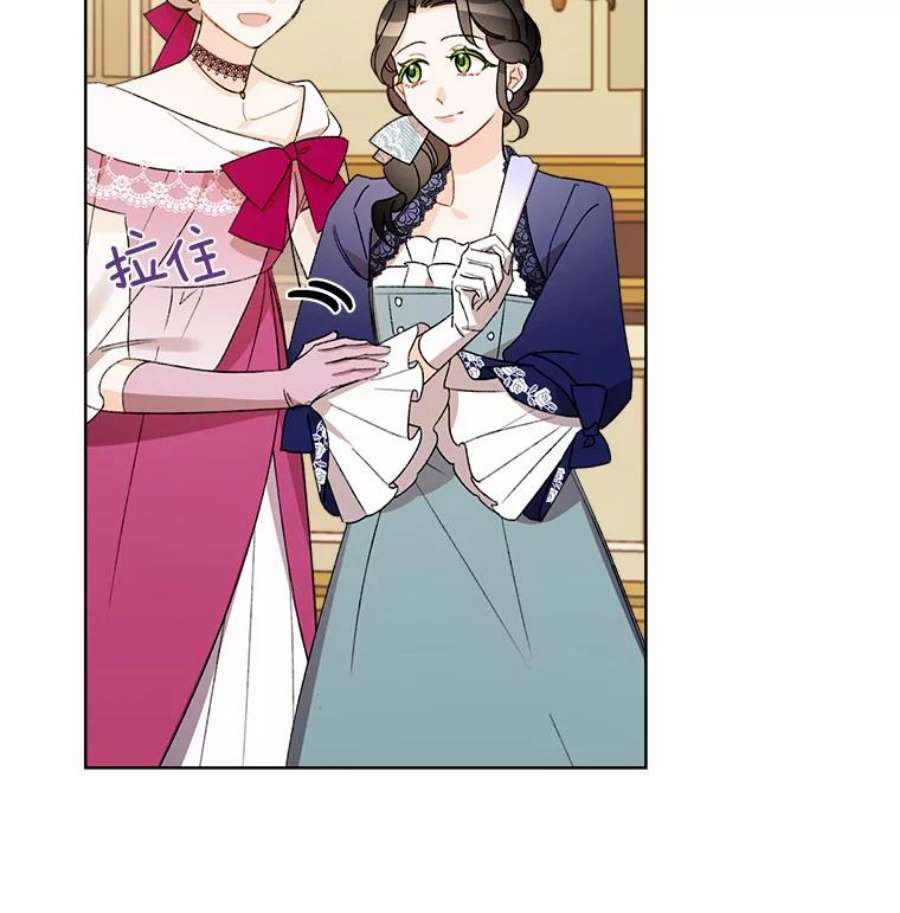 灰姑娘的善良继母20.第一支舞