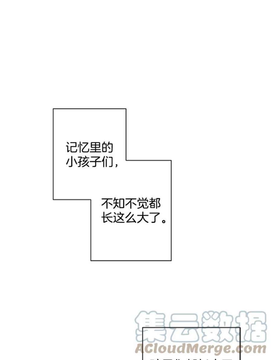 灰姑娘的善良继母20.第一支舞