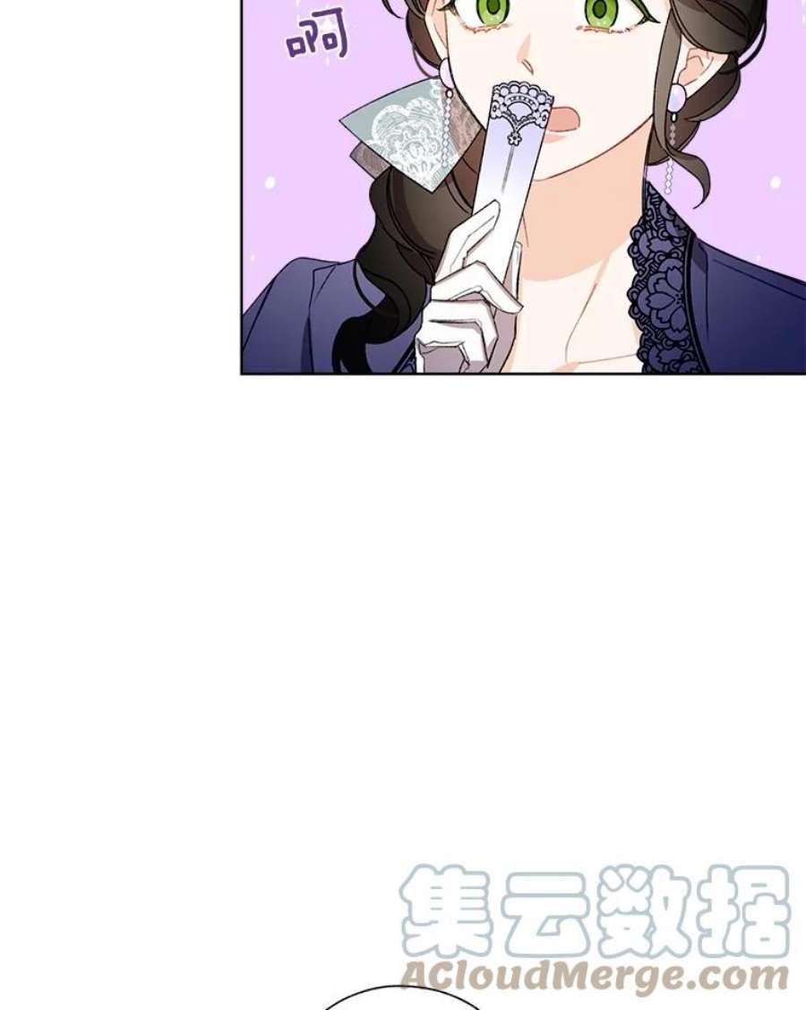 灰姑娘的善良继母20.第一支舞