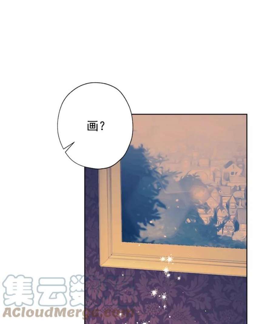 灰姑娘的善良继母20.第一支舞