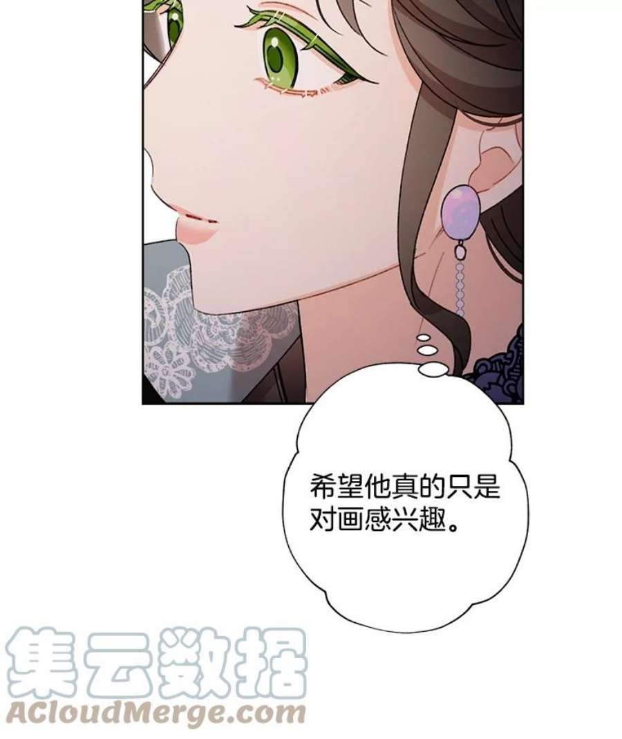 灰姑娘的善良继母20.第一支舞