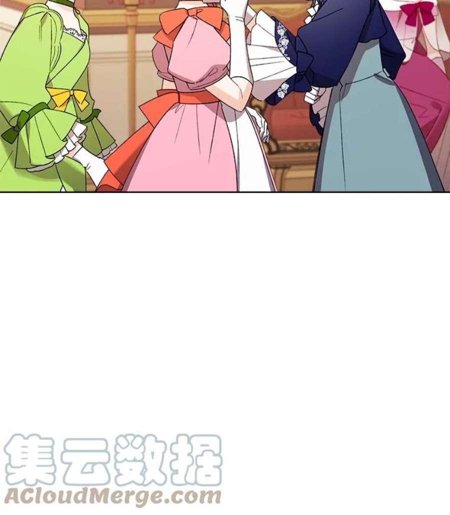 灰姑娘的善良继母20.第一支舞