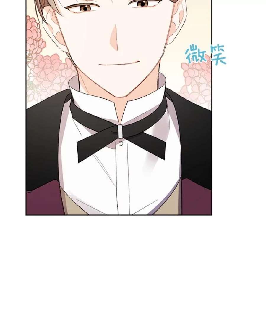 灰姑娘的善良继母20.第一支舞