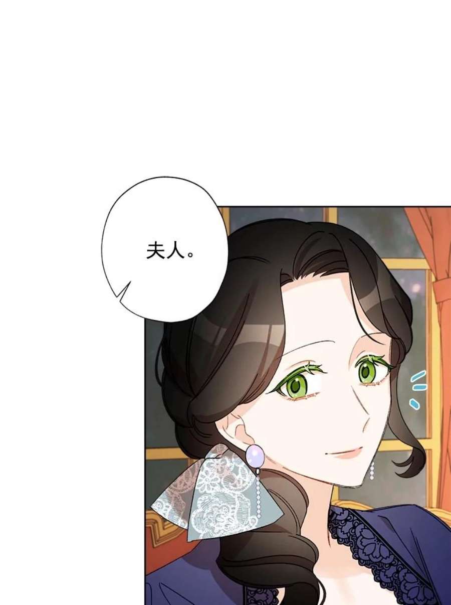 灰姑娘的善良继母20.第一支舞