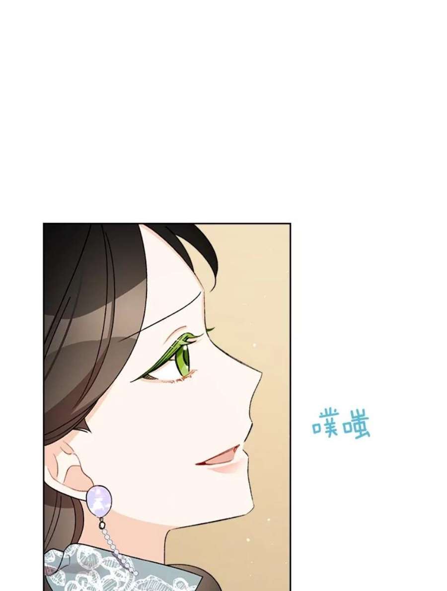 灰姑娘的善良继母20.第一支舞