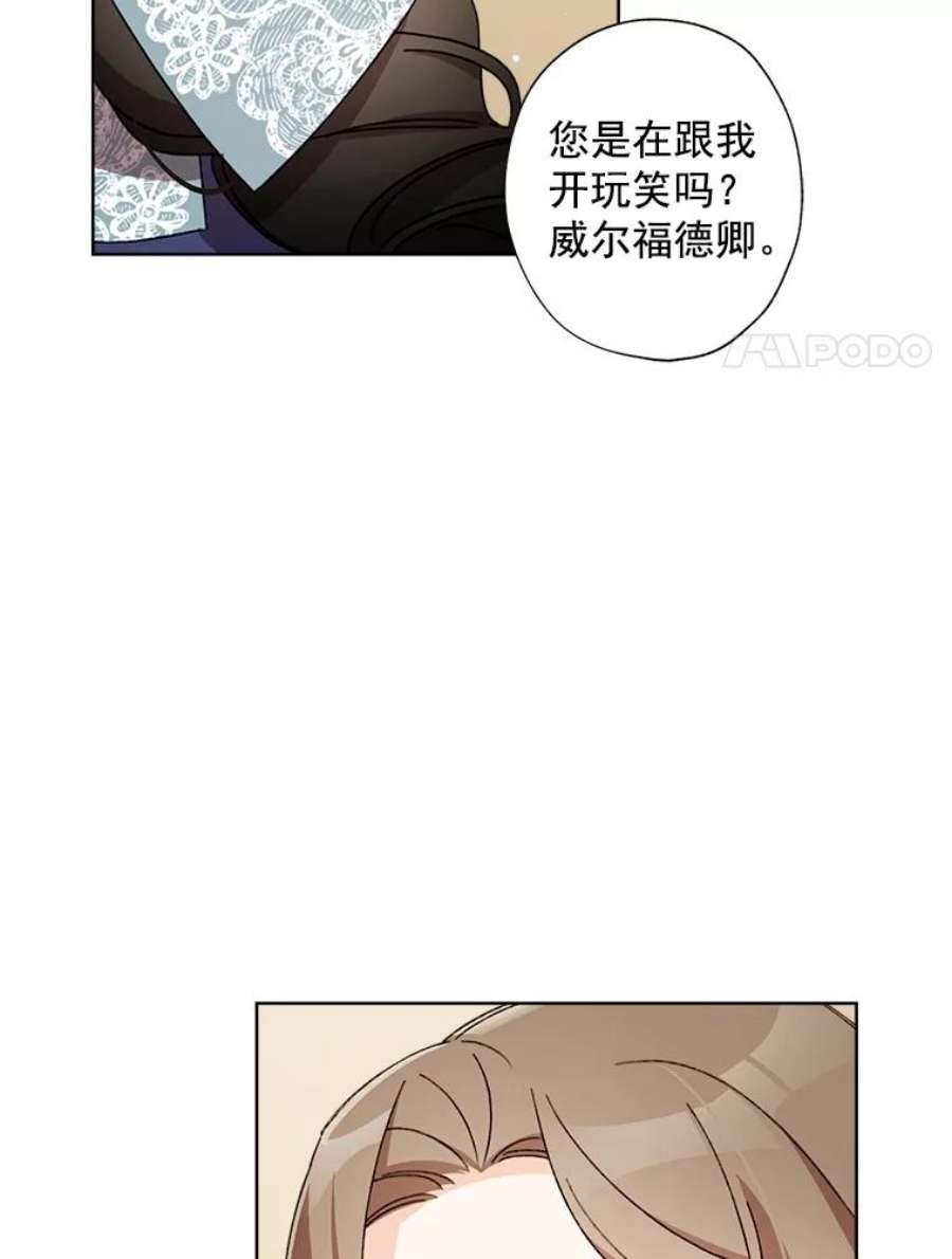 灰姑娘的善良继母20.第一支舞