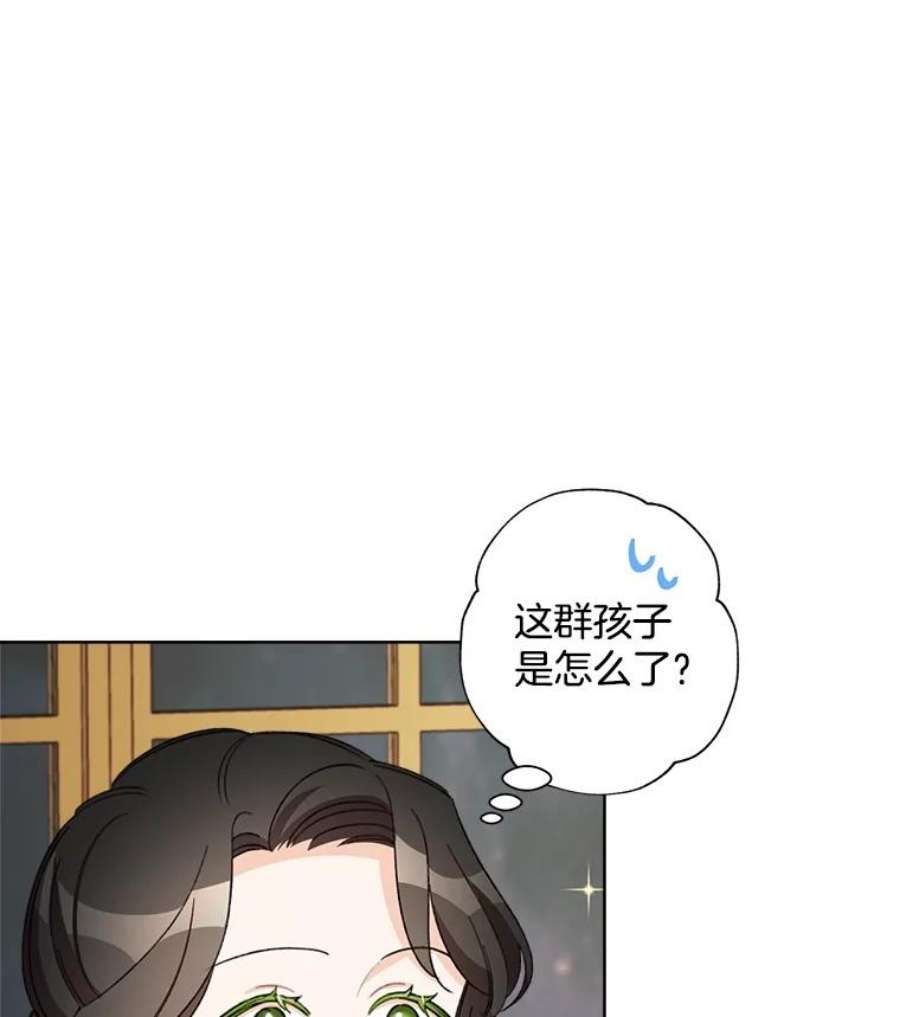 灰姑娘的善良继母20.第一支舞