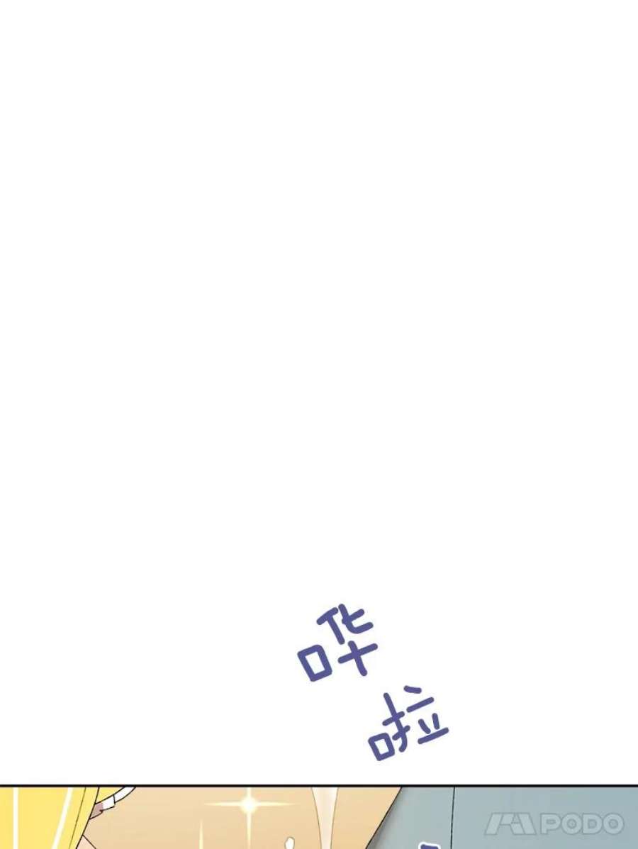 灰姑娘的善良继母22.焕然一新