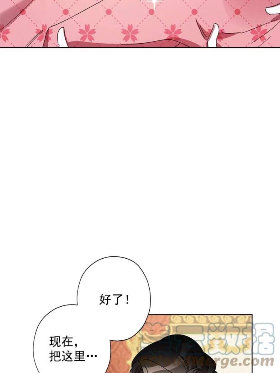 灰姑娘的善良继母22.焕然一新