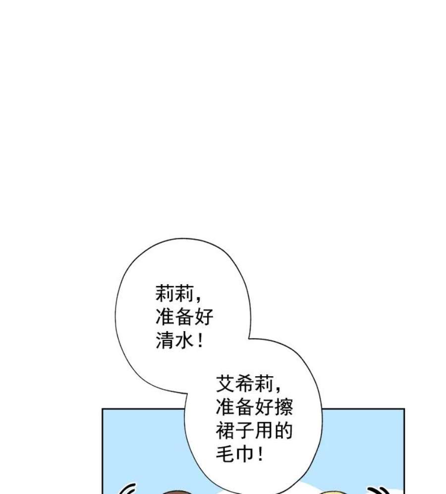 灰姑娘的善良继母22.焕然一新