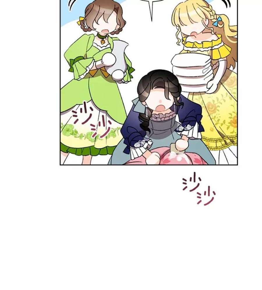 灰姑娘的善良继母22.焕然一新