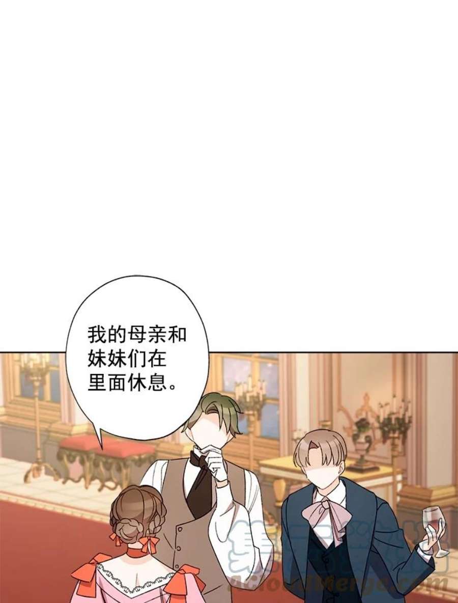 灰姑娘的善良继母22.焕然一新