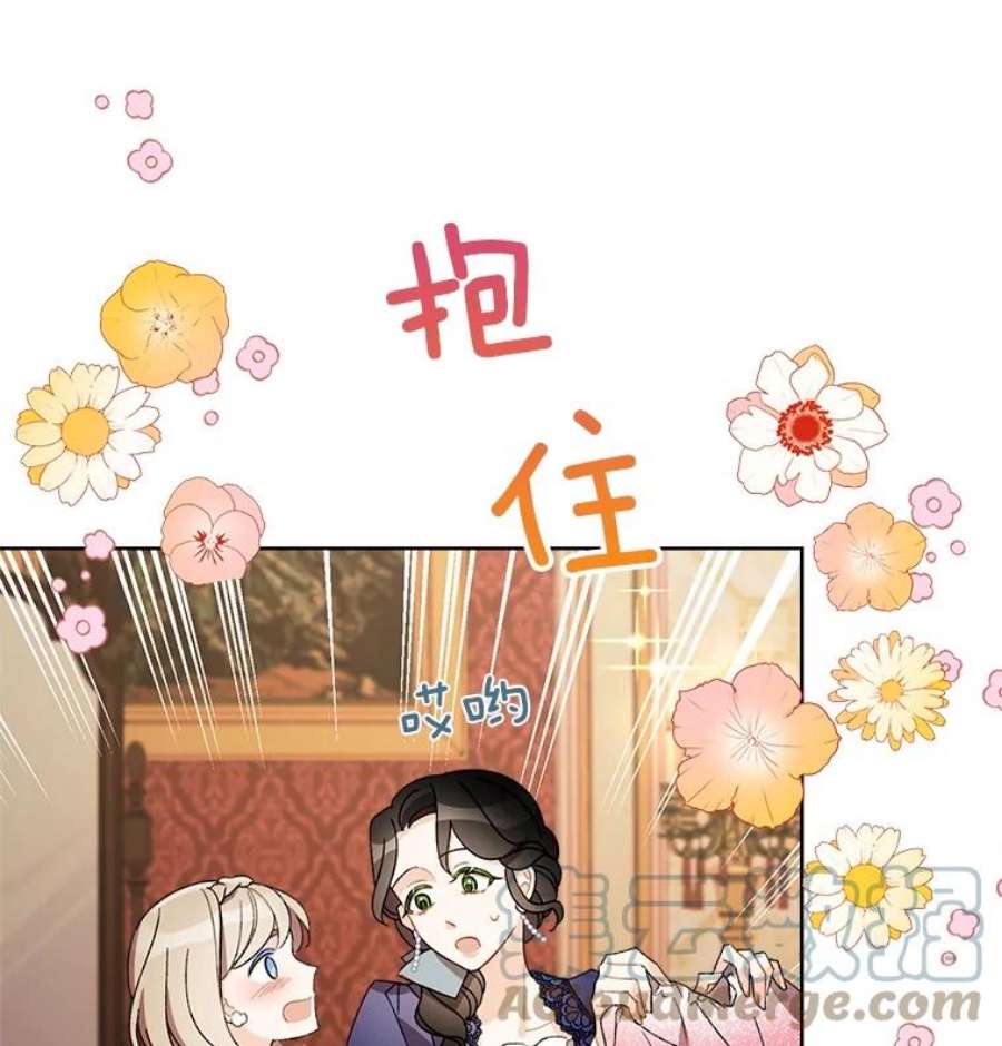 灰姑娘的善良继母22.焕然一新