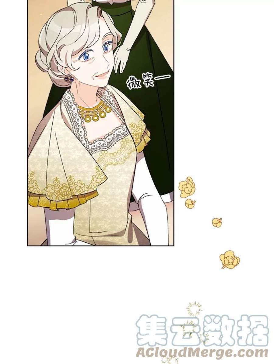 灰姑娘的善良继母22.焕然一新