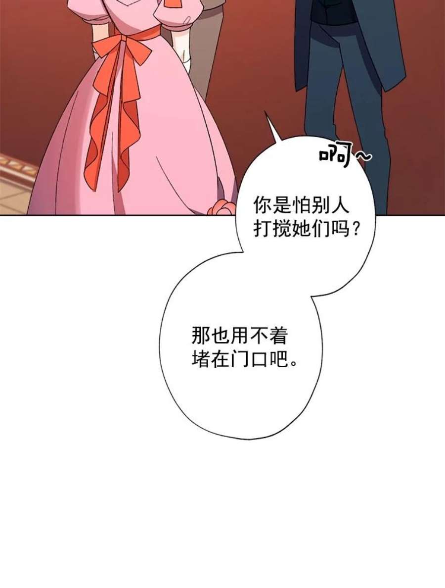 灰姑娘的善良继母22.焕然一新