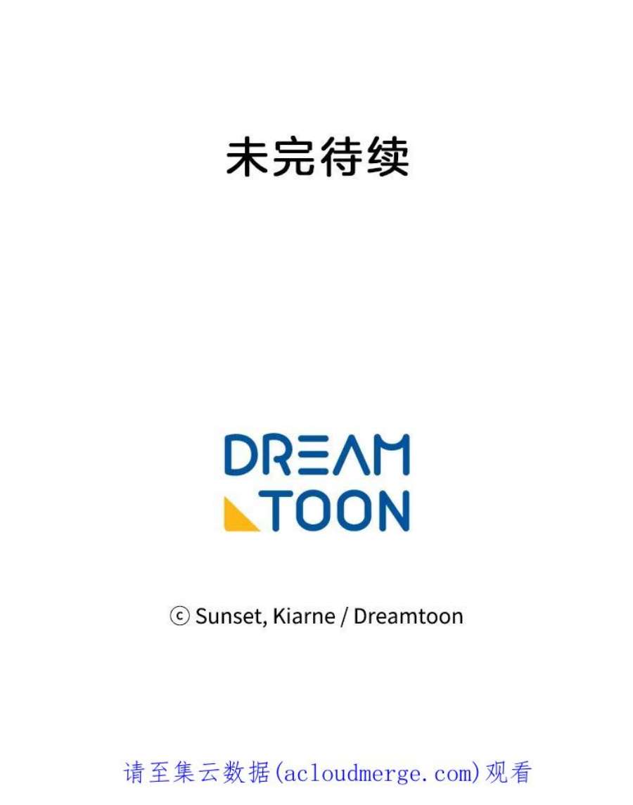 灰姑娘的善良继母22.焕然一新