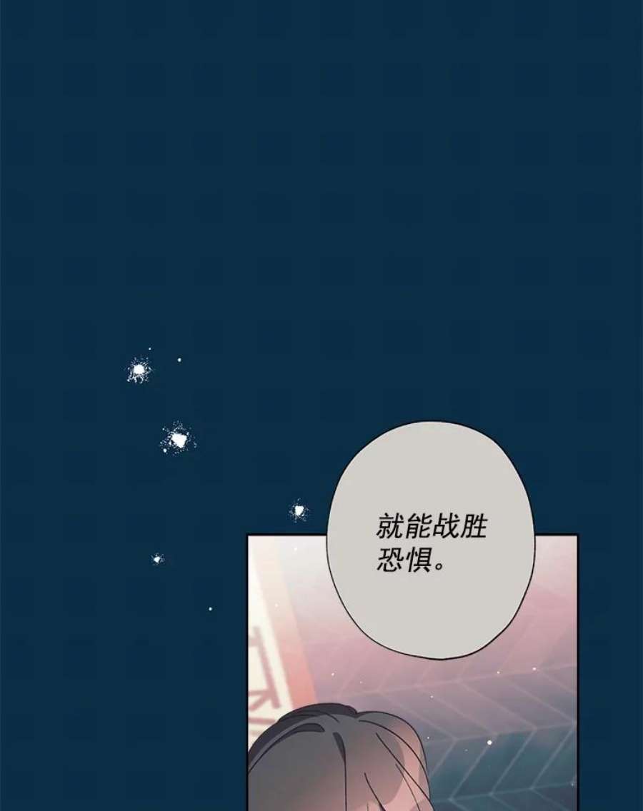 灰姑娘的善良继母22.焕然一新