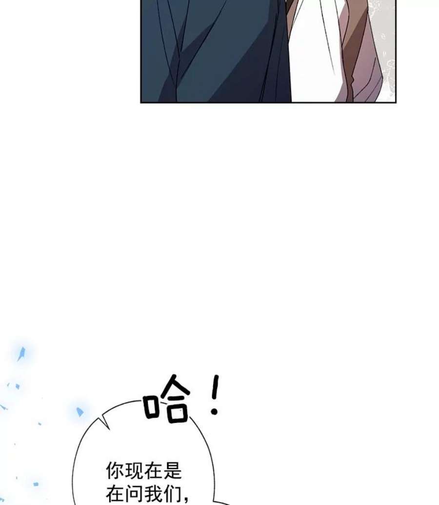 灰姑娘的善良继母22.焕然一新